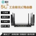 MT7621 Wireless WIFI Gigabit Port 5 Network Port High Power WiFi 5 Dual Band 5g Industrial Router