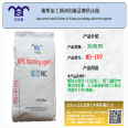 Maijisen supplies specialized foaming agent MS-107 for PVC foam board, PVC foaming agent NC foaming agent