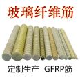 Special GFRP reinforcement for subway stations with fiberglass reinforcement. The starting reinforcement cage for shield tunneling in rail transit is available from Sende in stock