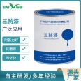 RQ205 polyurethane three proof paint insulation, moisture-proof, leakage proof, and oxidation proof, extending service life