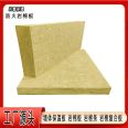 Wall rock wool insulation board, fireproof, sound-absorbing and soundproof board, 140kg rock wool board inventory, Haoya