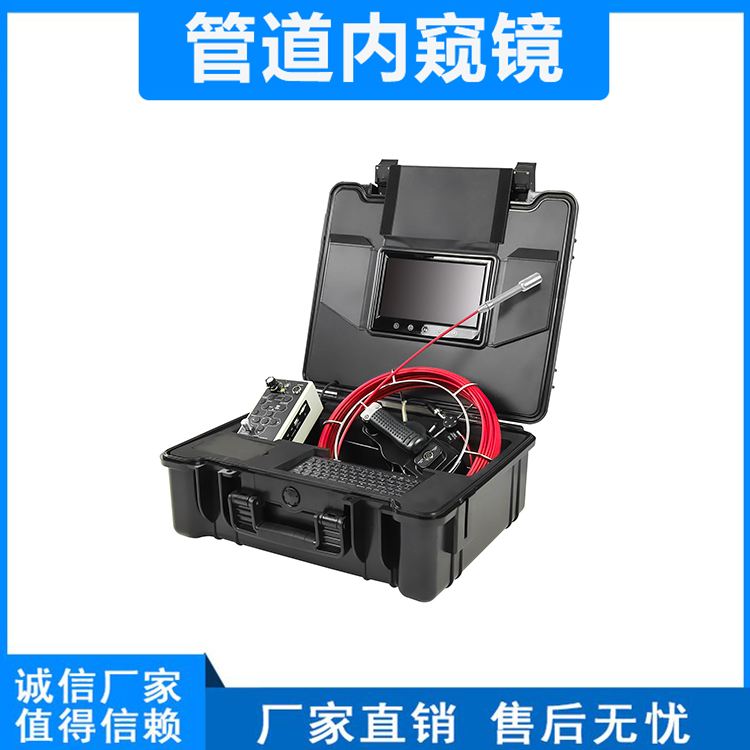 Water well inspection camera, Zhimin security camera, video recording, municipal engineering underground pipeline network