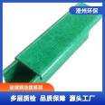 Chengzhou Environmental Protection Product Fiberglass Cable Tray 300 * 100 * 3.5mm National Standard Thickness Spot