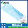 Medical self sealing sterilization bags Steam disinfection self sealing bags High temperature sterilization Breathing bags Aseptic packaging Paper plastic bags