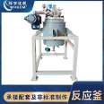 Customized GSH-300L deep cooling reaction kettle S30408+Q345R for Huanyu Chemical Machine