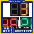 800 learning pulse test dual color dual position countdown timer LED traffic signal light traffic light