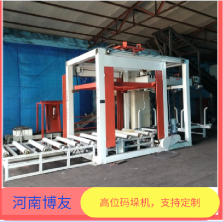 Boyou Coordinate Type Fully Automatic High Position Robot Stacker Supports Ordering Compound Fertilizer Equipment