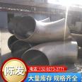 Customized stainless steel elbow large diameter elbow reducing joint for international development pipeline