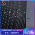 Hole board storage rack, no punching, household partition storage, hardware tools, hanging boards, supermarket shelves display