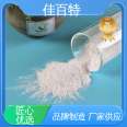 PVC foaming agent quality assurance, large gas generation capacity, sufficient inventory for foaming board