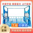 Huixian City Elevating Freight Elevator Factory Elevator Guide Rail Hydraulic Elevating Freight Elevator