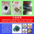 Qin Le Mouse Tracking Cream Thunder Cat Factory Farm Rodenticide Safe Rodenticide