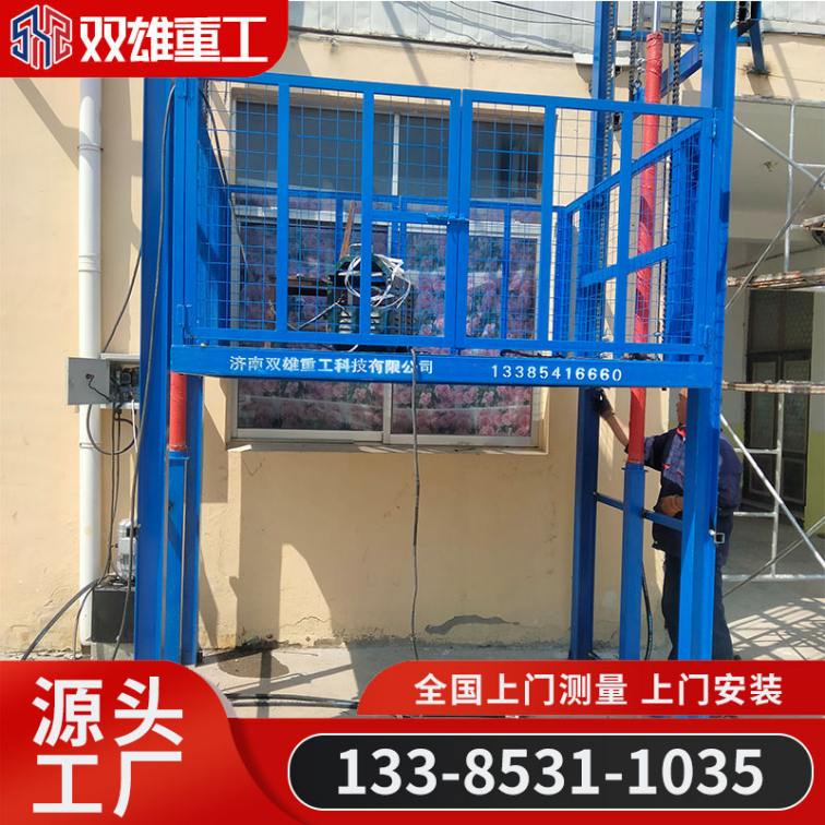 Elevator, cargo elevator, hydraulic lifting platform, hydraulic elevator, fixed guide rail type cargo elevator, industrial cargo elevator