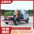 DFSK Motor hook arm Garbage truck has good sealing performance, dynamic stability, stable operation, and sufficient supply of goods