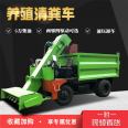 Cattle and sheep manure cleaning truck Farm manure cleaning machine Automatic loading diesel manure cleaning machine