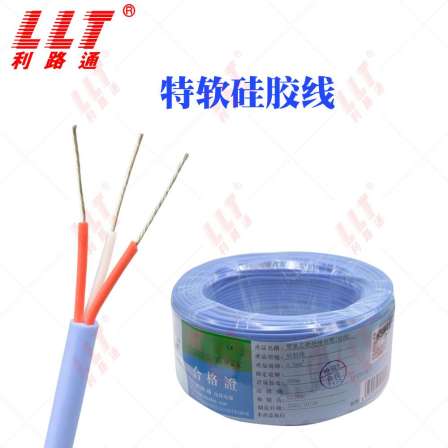 Customized multi-core high-temperature resistant extra soft silicone cable from Lilutong manufacturer, 12-28AWG