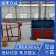 Zhongcheng Machinery Multifunctional Customizable Reinforcement Drawing Extension Machine Copper Aluminum Iron Wire Rod Efficient and Stable