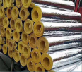 Composite rock wool pipe opening self-adhesive fireproof aluminum foil veneer rock wool insulation pipe