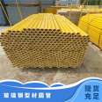 Customized large quantities of fiberglass circular tubes for high-speed guardrails made of fiberglass profiles, 30 tool handles, customized by Yitai