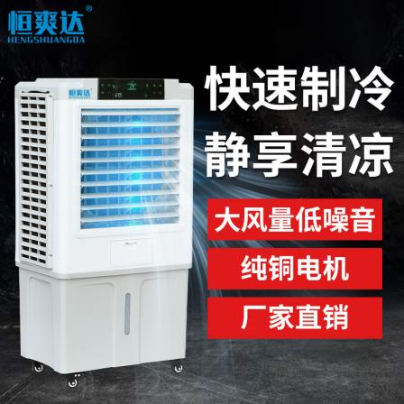 Cooling air conditioning fans for factory workshop positions with high air volume, low noise, and silent cooling fans