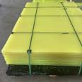 PU board, transparent yellow, superior adhesive, polyurethane board, wear-resistant, acid and alkali resistant, Baizhi manufacturer