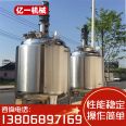 Stainless steel reaction kettle 100L-10000L customized electric heating high-pressure small experimental reactor directly supplied by the manufacturer