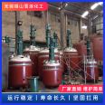 Xuelang stainless steel reaction kettle is easy to operate. Half tube stirring kettle, non-standard storage tank, and reaction kettle have a long service life