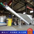 Stainless steel sand water separator Solid-liquid separation equipment for sediment in sewage treatment plants Spiral sand water separator