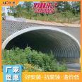 Double 11 major promotion corrugated pipe manufacturers for anti-corrosion corrugated culvert pipes, bridge and culvert tunnel reinforcement, municipal roadbed drainage