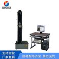 Square and circular metal wire harness copper wire tensile tester 2KN electronic tensile testing machine