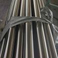 S31703 stainless steel pipe customization 201 stainless steel seamless pipe with sufficient inventory for vibration resistance