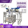 Fully automatic car tire screw point mixing machine Wheel four wheel positioning eccentric screw bolt packaging machine