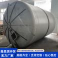 Polyacrylamide storage tank, reagent storage tank, stainless steel storage tank with complete specifications