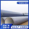 Large diameter coated plastic steel pipes, reinforced grade industrial water supply, double-sided coated seamless waterproof, thunderstorm bright