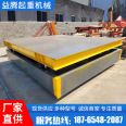 8 ton track electric flat car Flatbed trolley for convenient cargo handling of industrial workshop equipment