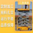 Flat type elevator, small hydraulic manual elevator, Xingtai elevator