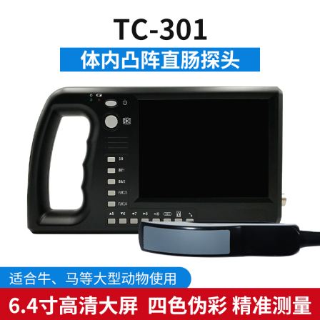 Price of B-ultrasound machine for pigs, cows, and sheep Portable pregnancy tester Factory Tianchi brand TC-301