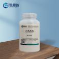 Styrene butadiene latex special for Jinhao artificial turf coating Turf back adhesive paper waterproof styrene butadiene lotion styrene butadiene adhesive