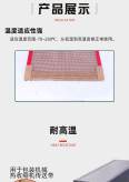 Teflon acid and alkali resistant mesh conveyor belt for food transmission, printing, drying, bleaching and dyeing cloth drying, circular mesh conveyor belt