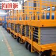 4-wheel mobile elevator 6-meter auxiliary walking traction hydraulic lifting platform Haivipai