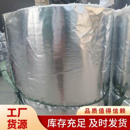 Aluminium silicate flexible fireproof wrapping smoke control flexible wrapping Class A flame retardant insulation material