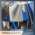 Tiangou Drainage Trough Logistics Delivery Green Environmental Protection Bending Welding Processing Zhongke