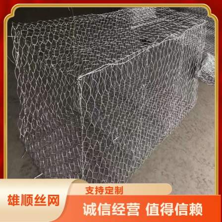 10% zinc aluminum alloy gabion mesh slope protection anti-aging Gaoerfan earthwork engineering water and soil conservation engineering