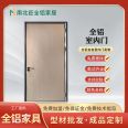 Wholesale of all aluminum alloy indoor set doors, modern and simple, all aluminum doors, north-south and north-south, flat open bedroom door manufacturer