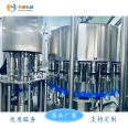 Keyuan Intelligent Liquid Filling Machine Equipment Drinking Pure Water Mineral Water Three in One Filling and Packaging Production Line