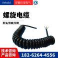 WDZA-KYJYP 3 * 2.5/4 * 2.5/5 * 2.5/6 * 2.5/7 * 2.5 low smoke halogen-free control cable