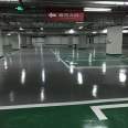 Weidun epoxy mortar floor paint WD-H-01 purification, dust-free, and wear-resistant workshop floor renovation