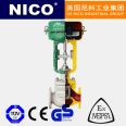 NICO Nico imported pneumatic sleeve regulating valve, single seat, double seat, precision small diaphragm type, American brand