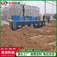 Buried integrated domestic sewage treatment equipment, rural hospital wastewater treatment equipment, production, processing, and source cleaning