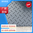 Kangte double-sided modified road substrate high-density wear-resistant small pattern anti sinking paving pad processing customization